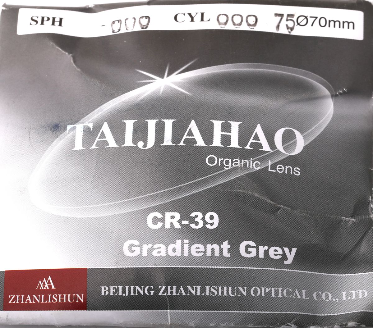 №18 Линзы ТОНИРОВКА КОРИЧНЕВЫЙ ГРАДИЕНТ