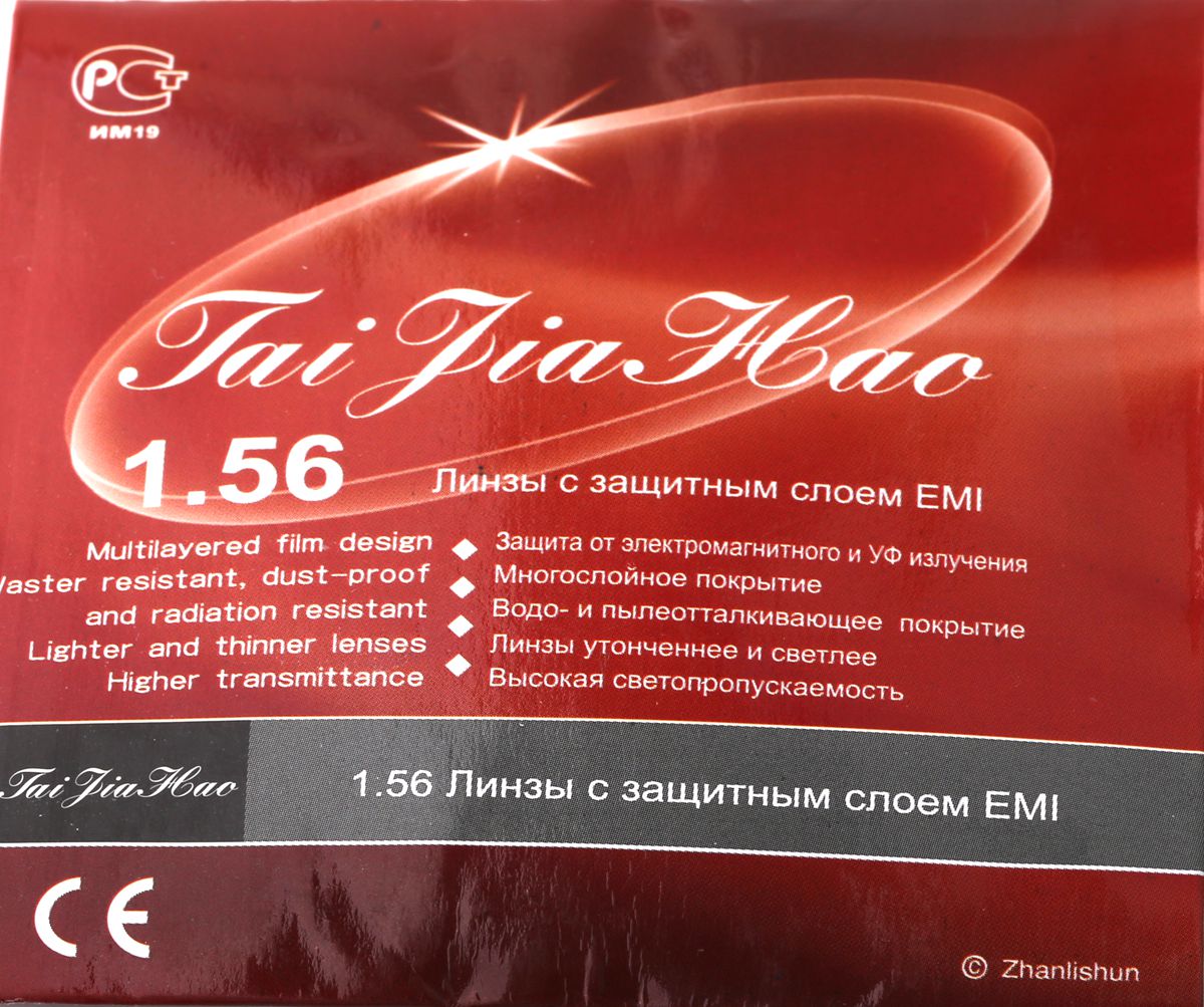 №4 1.56 HIMAX ЗЕЛЕНЫЙ РЕФЛЕКС TAJ JIA HAO