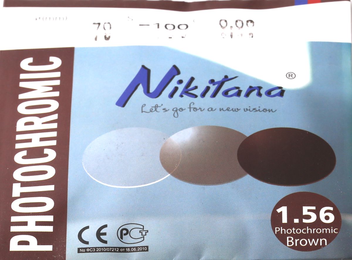 №54 1.56 ФОТОХРОМНЫЕ «NIKITA» КОРИЧНЕВЫЕ с А/Б GREEN