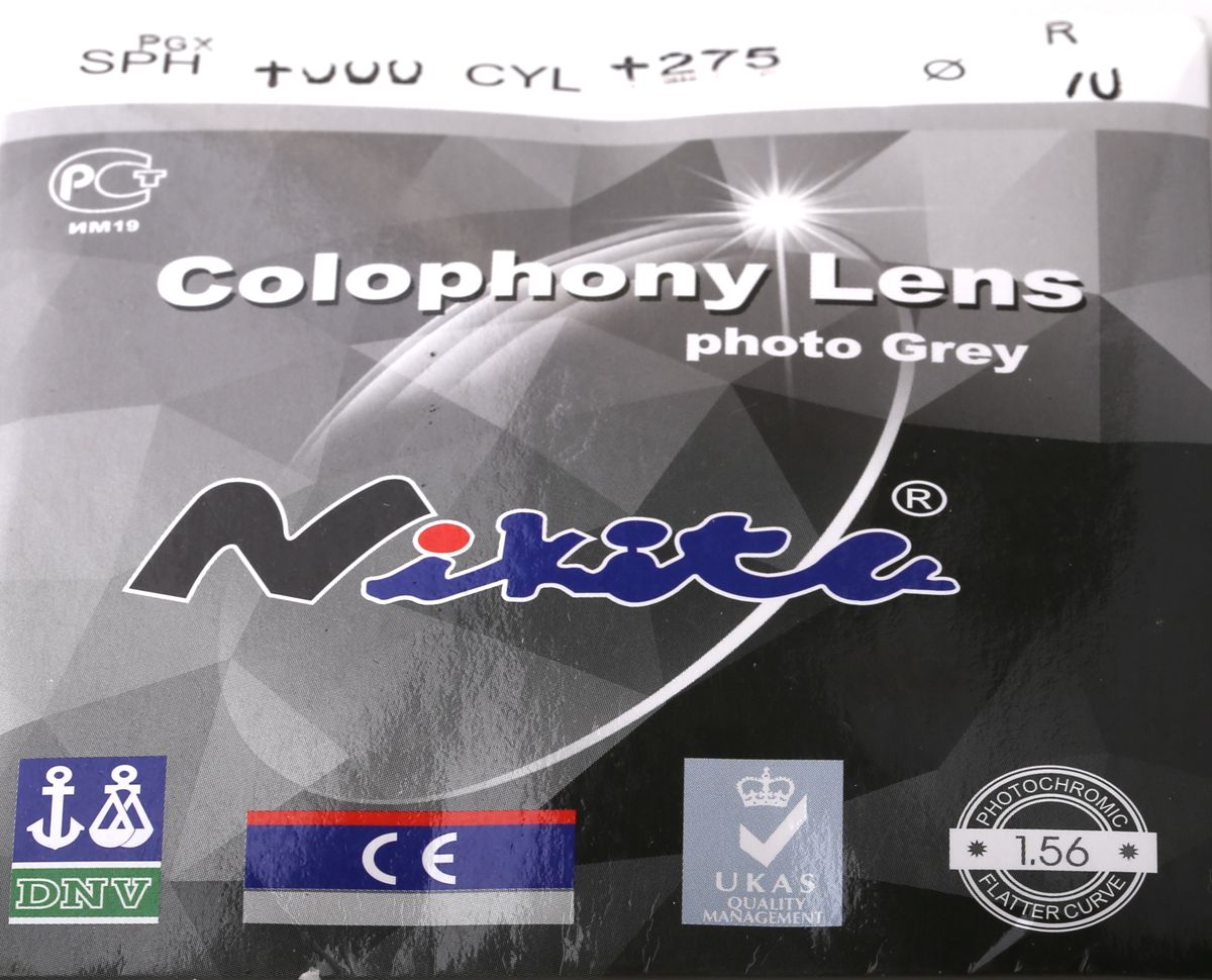 №32 1.56 ПРОГРЕССИВ С А/Б GREEN ФОТОХРОМНАЯ СЕРАЯ
