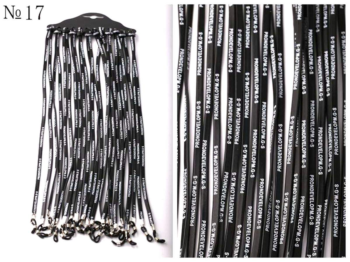 Шнурки кожаные №17