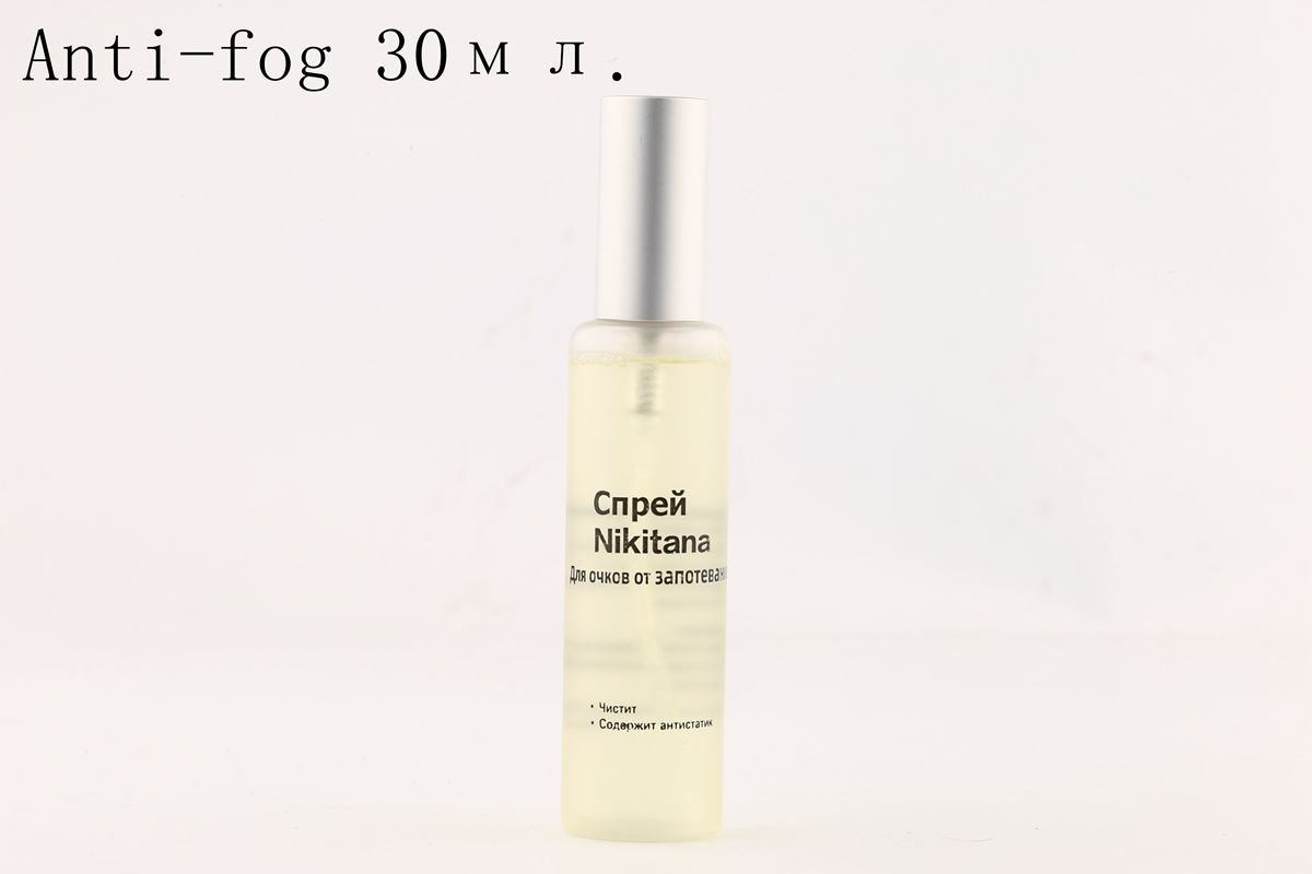 Спрей для очков Nikitana 30 мл. Anti-fog