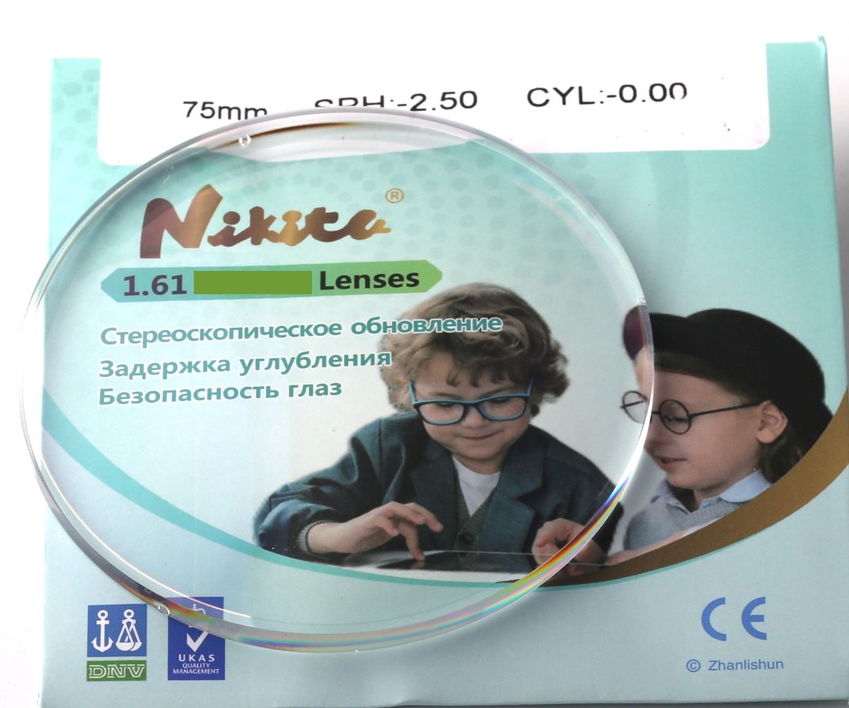 №61 Детские NIKITA 1.61