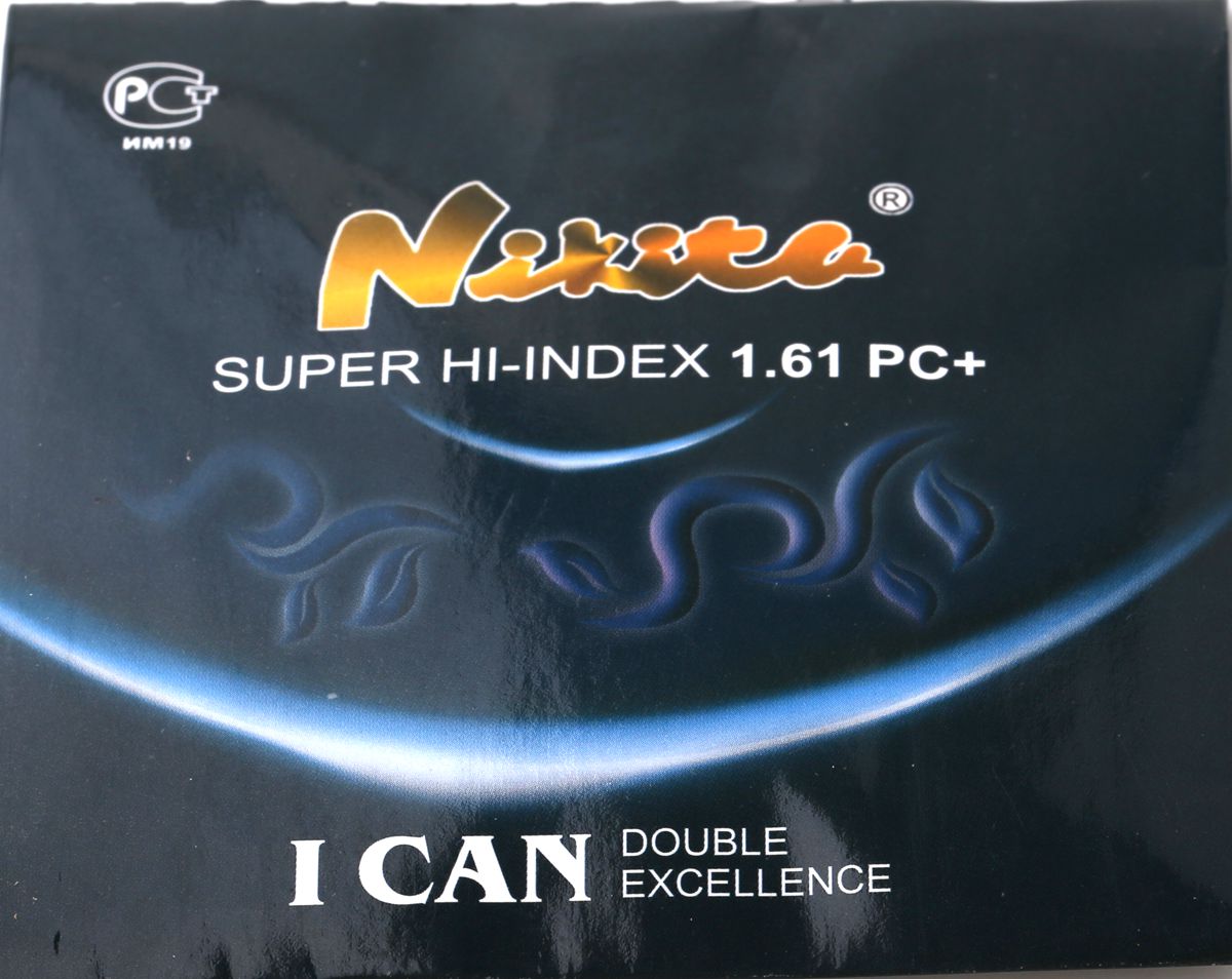 №37 1.61 MR 8 POLICARBONAT С МУЛЬТИПОК. GREEN