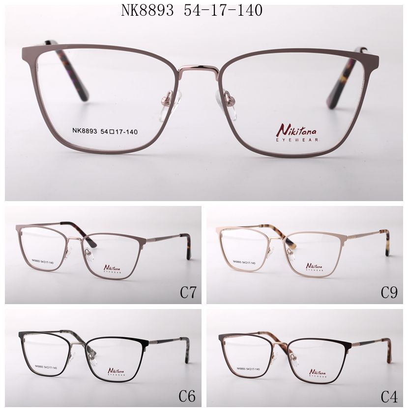 NK8893