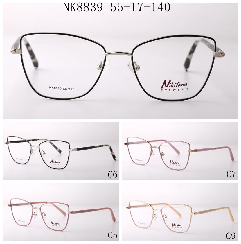 NK8839