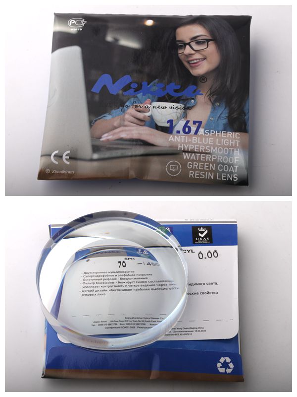 №43 Линза 1.67 БЛЮ БЛОКЕР С МУЛЬТИПОК. GREEN